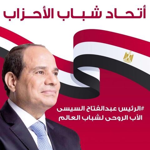 حزب إرادة جيل