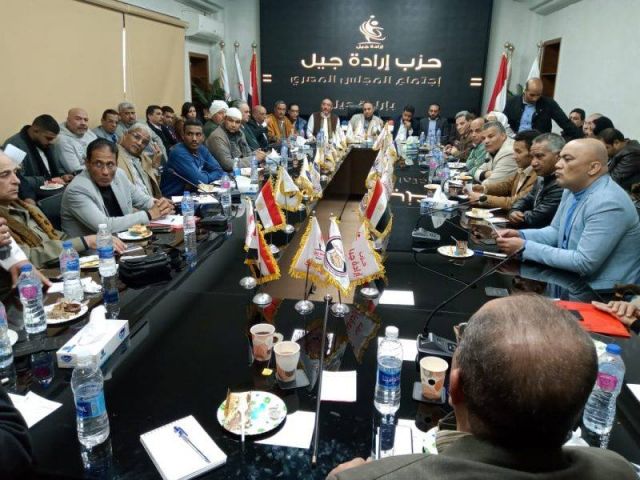 حزب إرادة جيل
