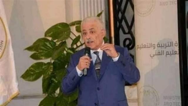 حزب إرادة جيل