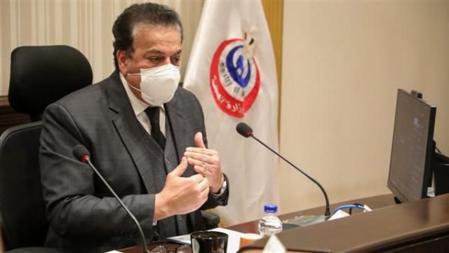 حزب إرادة جيل