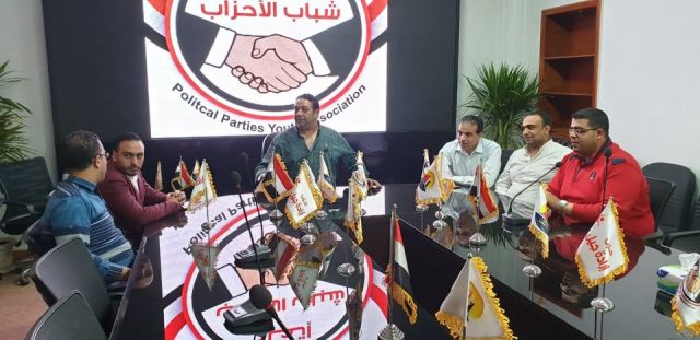 اتحاد شباب الأحزاب يستعد للاستفتاء على تعديلات الدستور