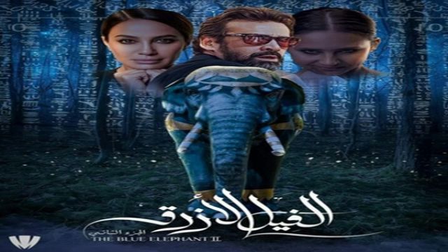 حزب إرادة جيل