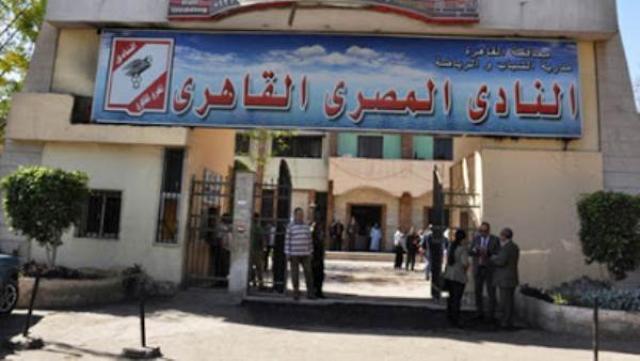 حزب إرادة جيل