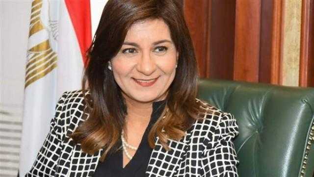 وزيرة الهجرة: مبادرة «اتكلم بالعربى» تهدف للحفاظ على الهوية المصرية