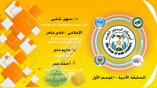 حزب إرادة جيل