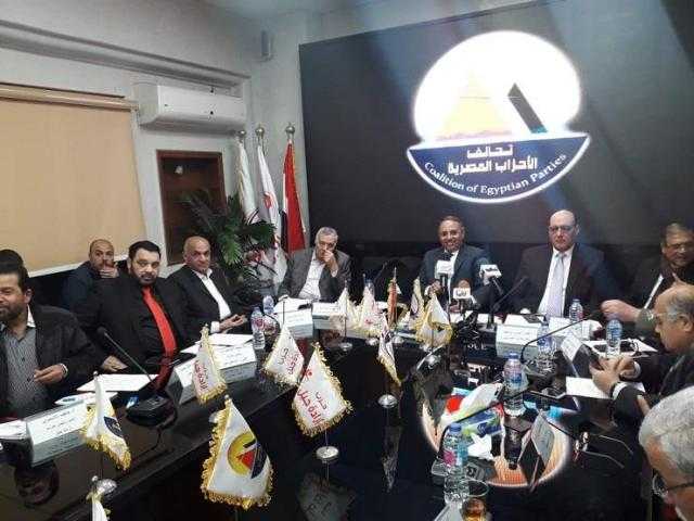 تحالف الأحزاب المصرية يشيد بمبادرة الرئيس لعقد مؤتمر الحوار السياسى 