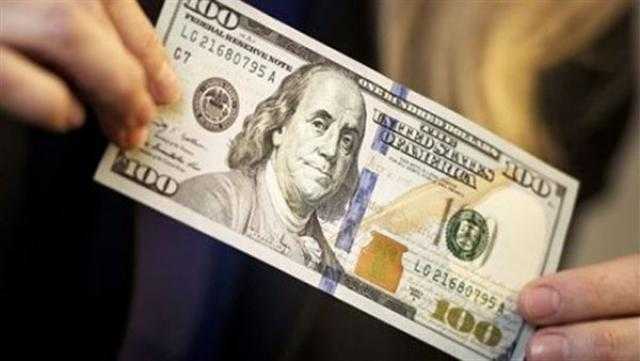 كم سعر الدولار اليوم فى مصر مقابل الجنيه؟