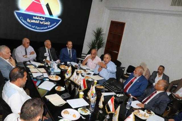 استعدادا لمؤتمر الحوار الوطنى تحالف  الاحزاب المصرية يناقش رؤيته للمحور السياسى 