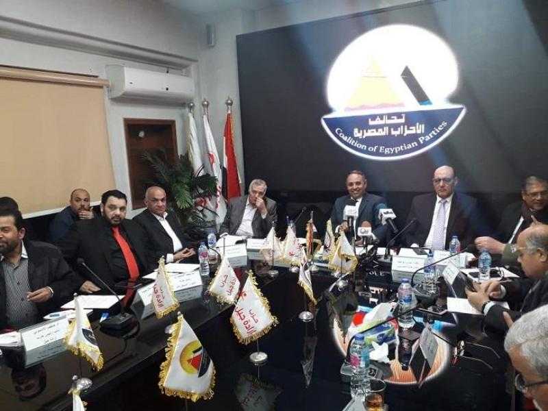 بعد قليل.. اجتماع هام لتحالف الأحزاب المصرية بحضور كافة رؤساء الأحزاب السياسية