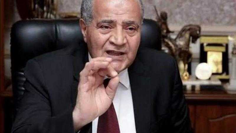 «التموين»: إطلاق البورصة المصرية للسلع الأحد المقبل
