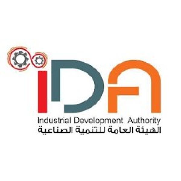 الهيئة العامة للتنمية الصناعية تعلن إطلاق المرحلة الرابعة من الخريطة الاليكترونية للاستثمار الصناعى