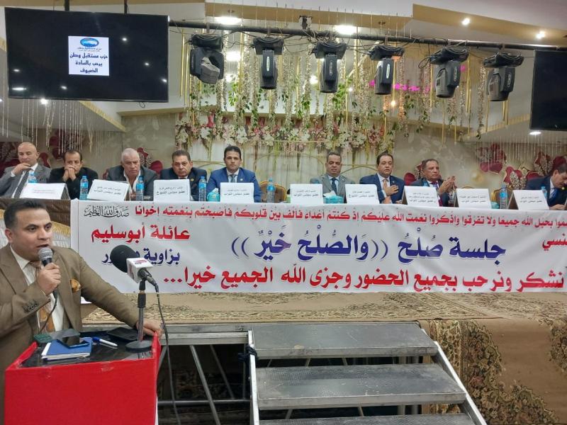 حزب إرادة جيل