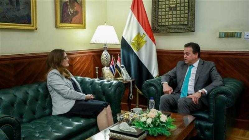 وزير الصحة يستقبل سفيرة دولة كوبا لدى مصر لبحث سبل التعاون فى القطاع الصحى