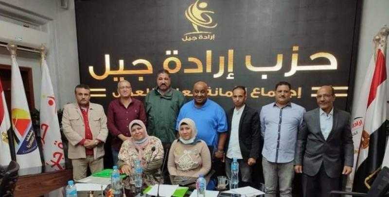 أمانة العمال بإرادة جيل تقدم روشتة إصلاح للتنظيم النقابي العمالي المصري