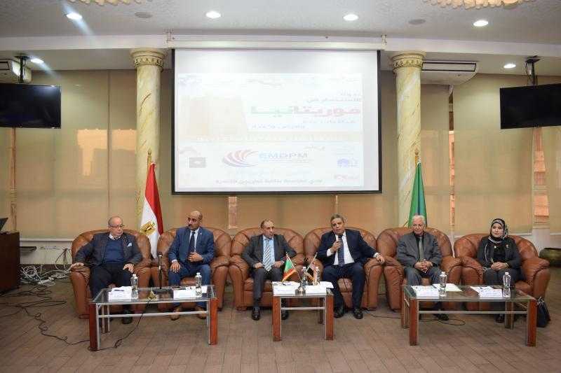 فى ندوة بعنوان ”الاستثمار في موريتانيا .. قطاعات عدة وفرص واعدة” .. المطالبة بزيادة التعاون التجارى المصرى الموريتانى