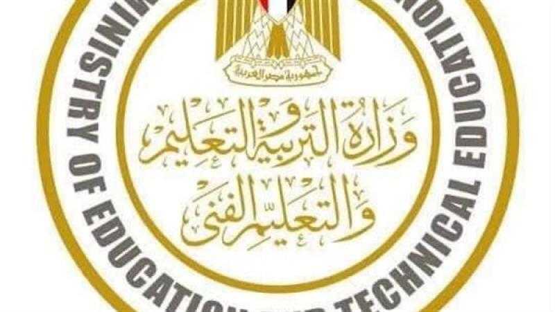 «التعليم» ترسل کتابا دوريا لحسن سير العملية التعليمية