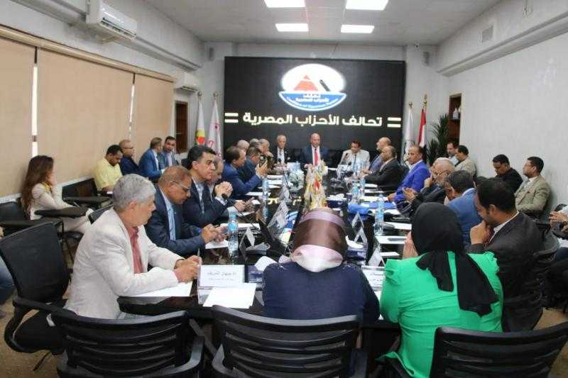 بالصور.. انطلاق اجتماع تحالف الأحزاب المصرية لمناقشة الاستعداد لجلسات الحوار الوطنى