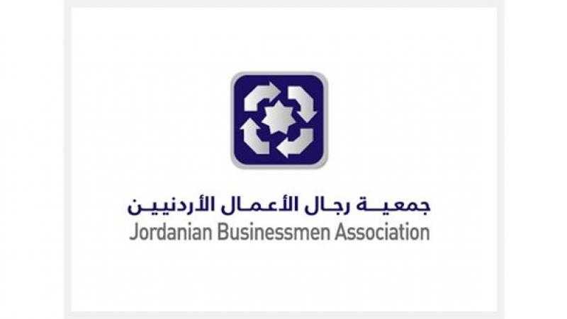 الساعه البيئية الفنيه الخشبية تشارك في المؤتمر الدولي لتجمع الدول الفرانكو فونيه وتنظمه جمعية رجال الأعمال بالاردن برعاية الملك عبدالله