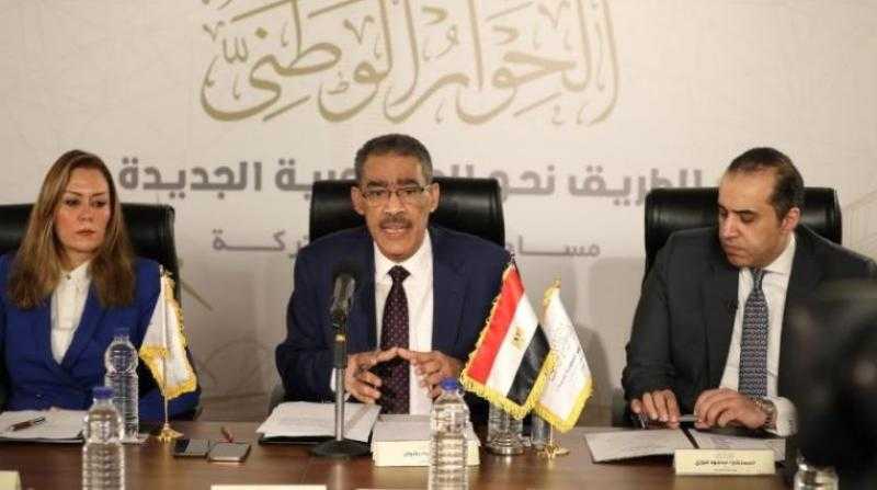 استجابة لطلب تحالف الاحزاب المصرية... مجلس أمناء الحوار الوطنى يمد مهلة تلقى مقترحات النظام الانتخابى حتى ٢٤مايو