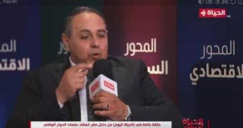 خلال مداخل هاتفية ببرنامج ”الحياة اليوم”...النائب تيسير مطر: مخرجات الحوار الوطنى إيجابية للحياة السياسية فى مصر