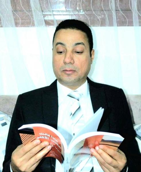 حزب إرادة جيل
