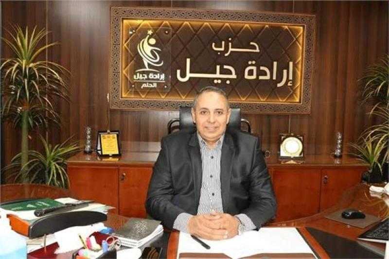 حزب ارادة جيل يشيد بقرارات الرئيس السيسي لتخفيف الاعباء على المواطنين