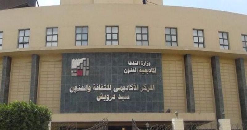 حزب إرادة جيل