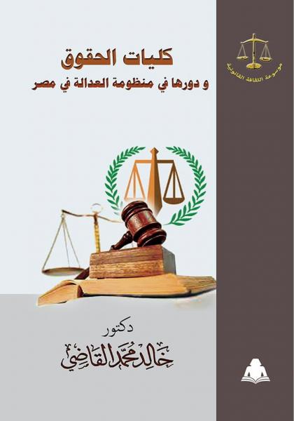 حزب إرادة جيل