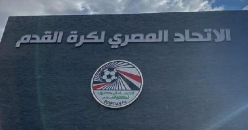 حزب إرادة جيل