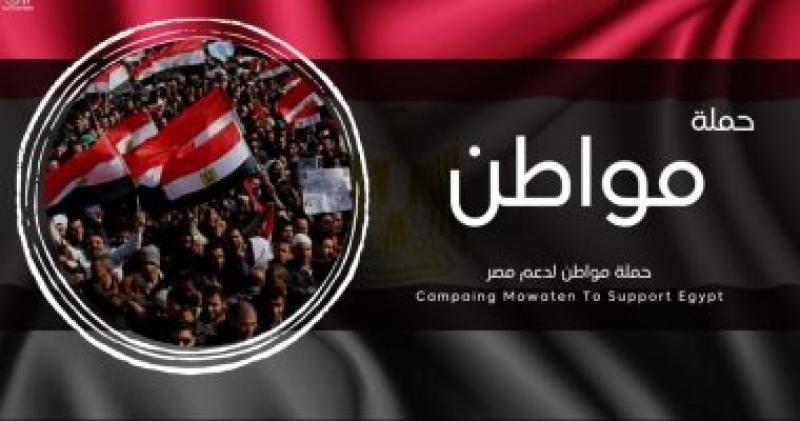 حزب إرادة جيل