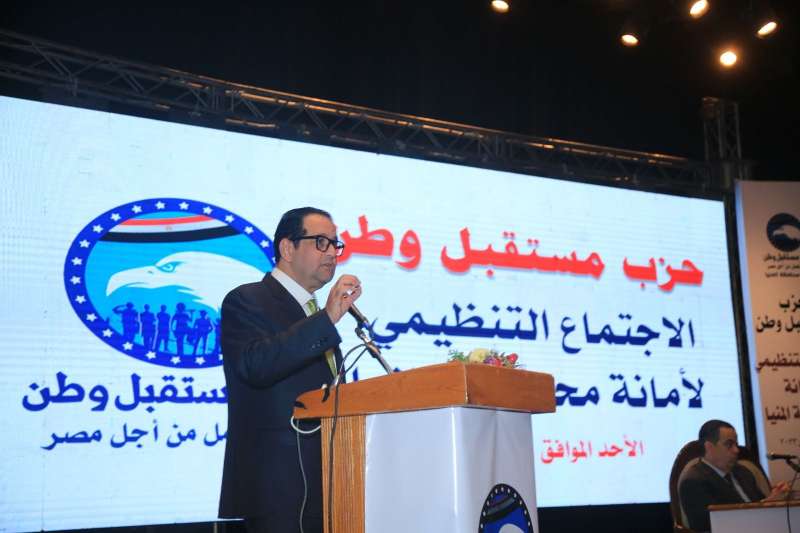 حزب إرادة جيل
