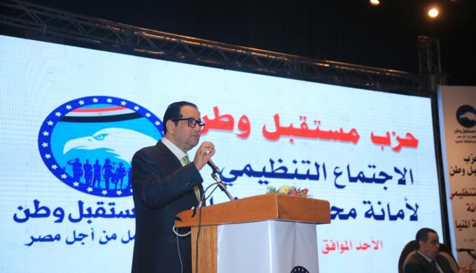علاء عابد : اللقاءات التنظيمية التى يعقدها حزب مستقبل وطن بالمحافظات تتسم بالشفافية والمصارحة