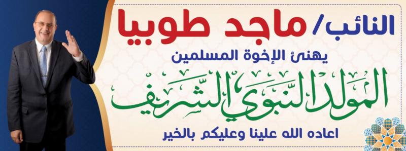 حزب إرادة جيل