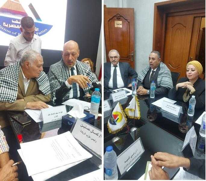 بالكوفية الفلسطنية رؤساء احزاب تحالف الاحزاب المصرية ينددون بجرائم اسرائيل ومجزرة مستشفى المعمدانى