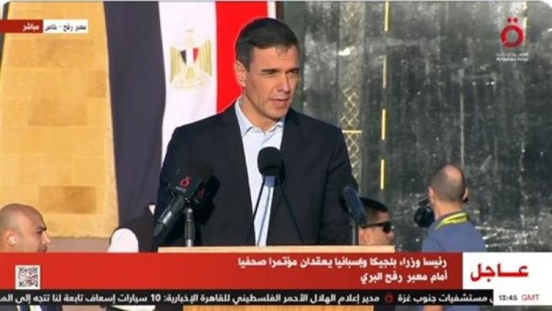 رئيس الوزراء الإسبانى: حان الوقت للاعتراف بدولة فلسطين