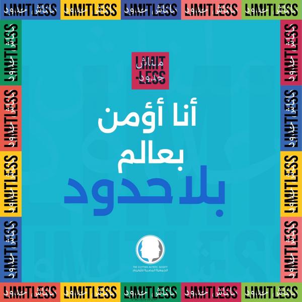 حزب إرادة جيل