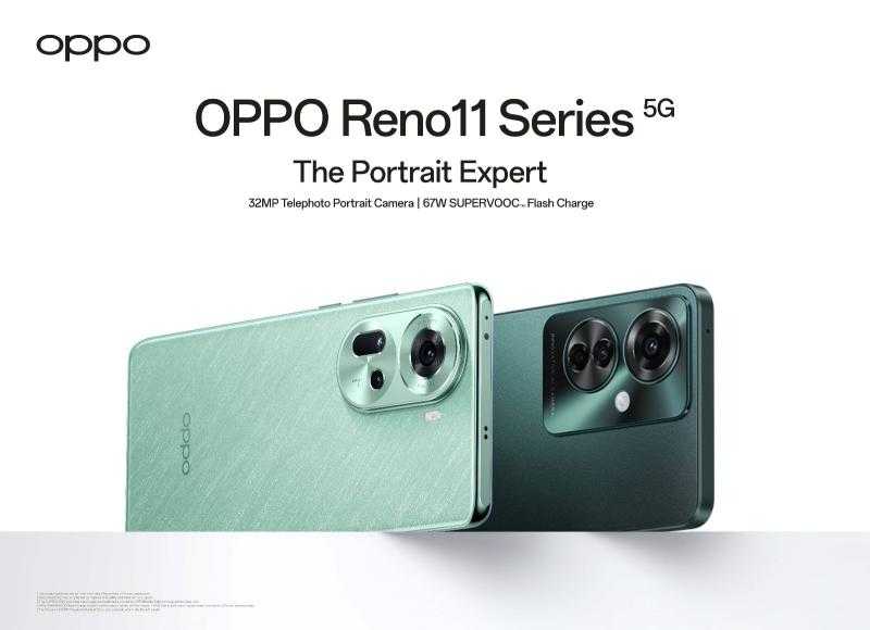 اوبوو ”OPPO” تطلق سلسلة هواتف Reno11 5G في مصر