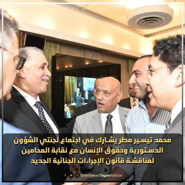 حزب إرادة جيل