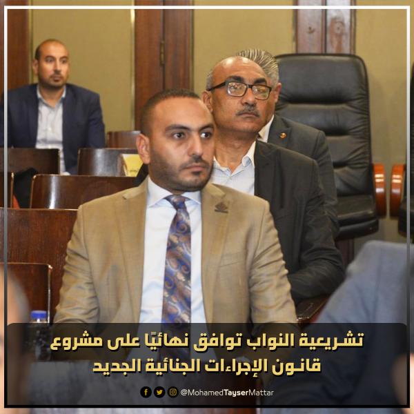 حزب إرادة جيل