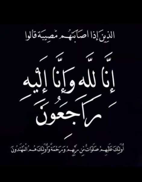 حزب إرادة جيل