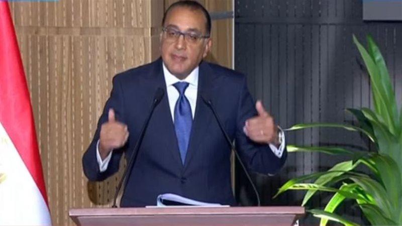 حزب إرادة جيل