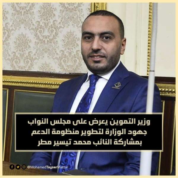 حزب إرادة جيل