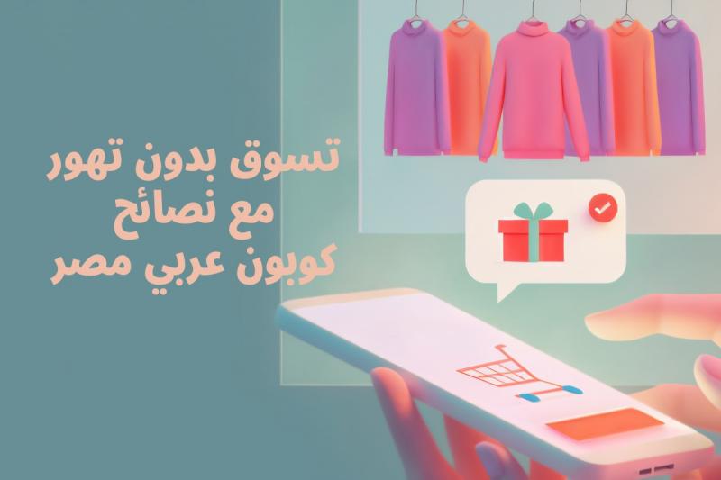 حزب إرادة جيل