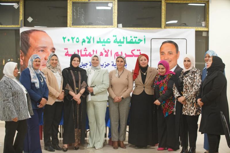 حزب إرادة جيل