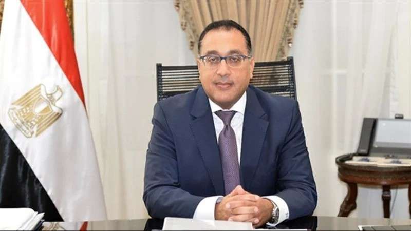حزب إرادة جيل