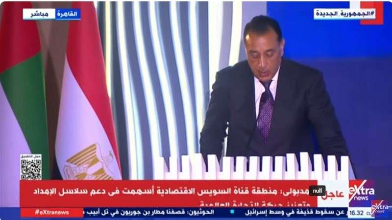حزب إرادة جيل