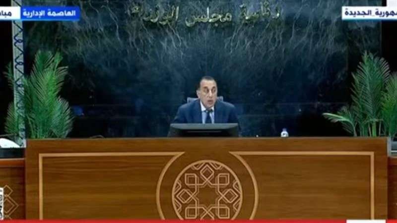 حزب إرادة جيل