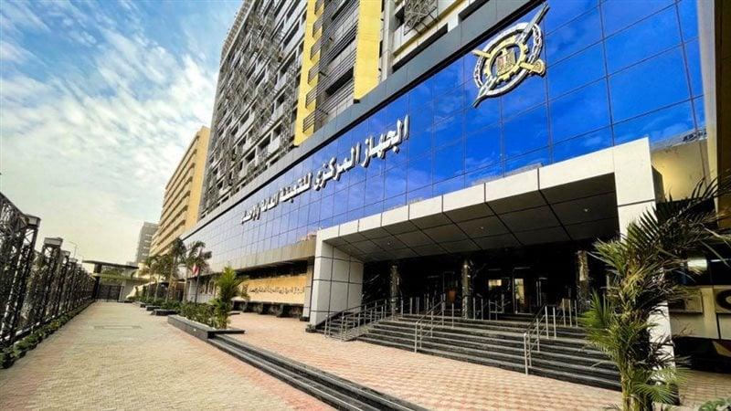 حزب إرادة جيل