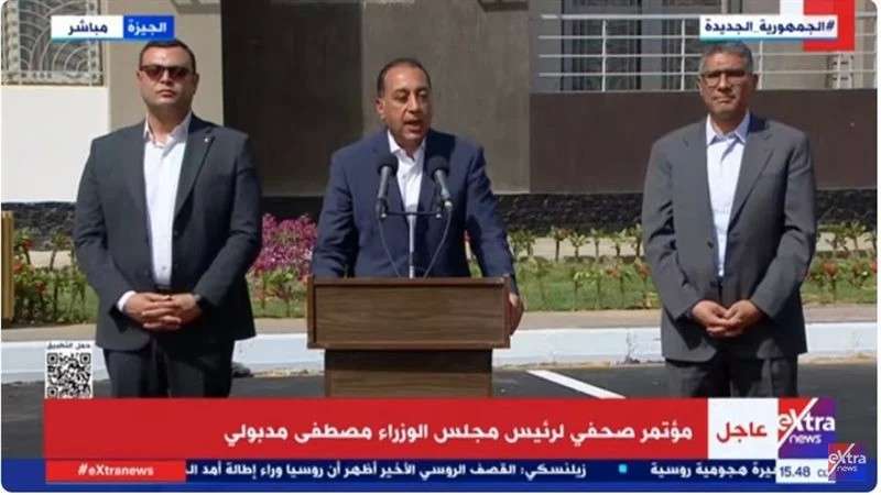حزب إرادة جيل