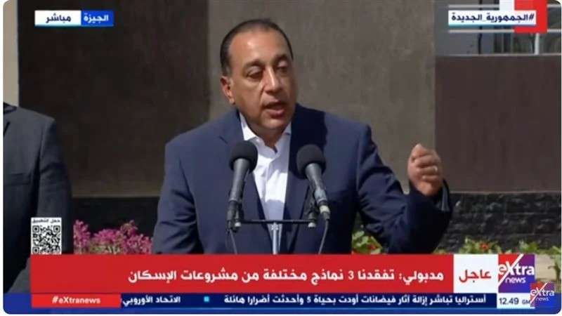 حزب إرادة جيل